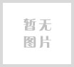 春运期间长江海事局保障545.2万人次安全出行